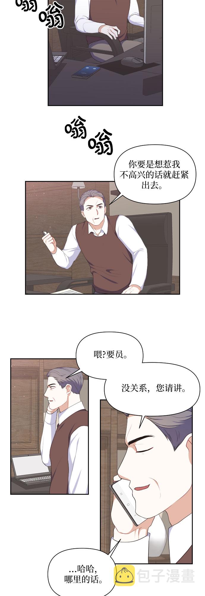 第17话30