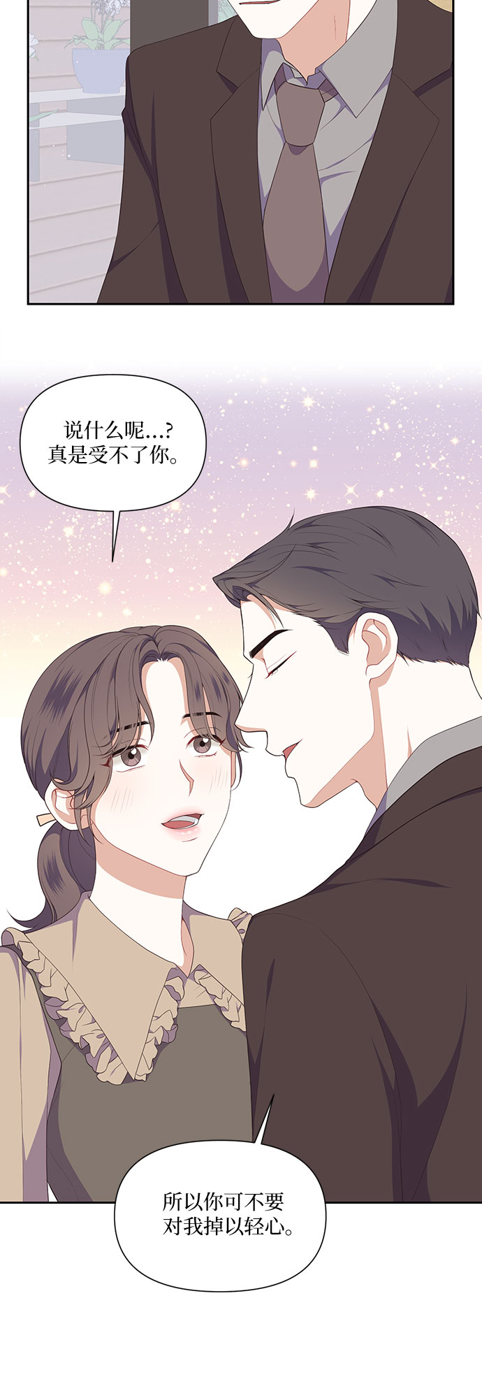 第28话32