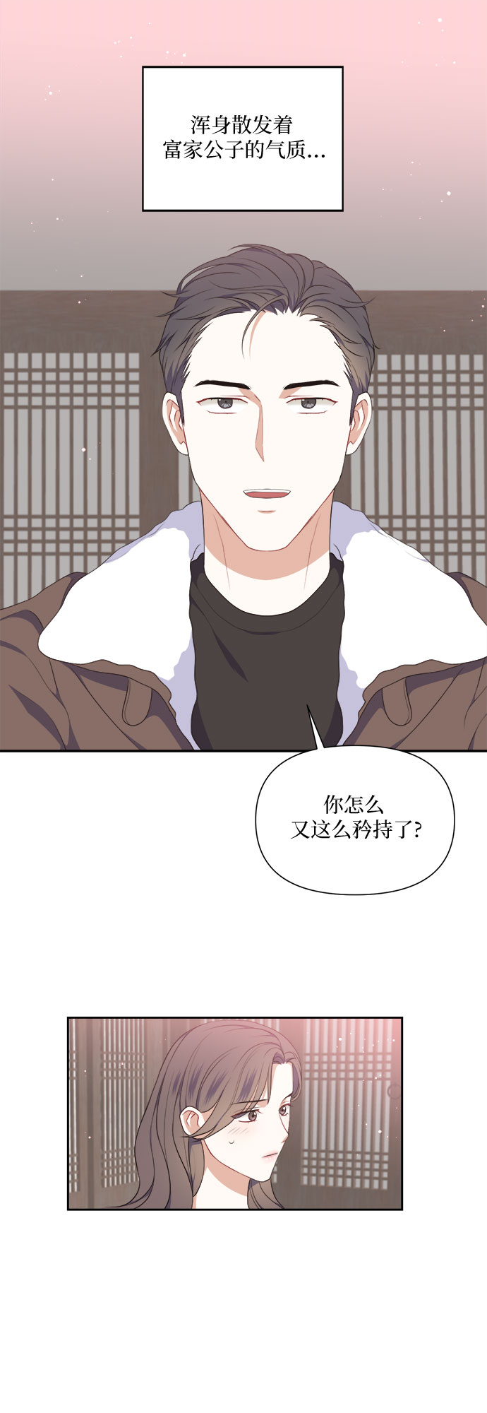 第14话34