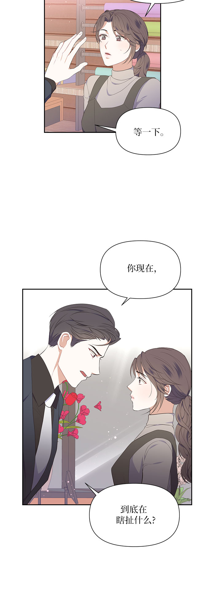 第7话7