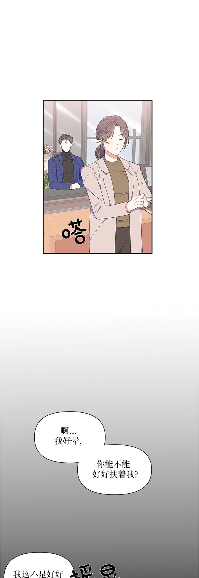 第10话15