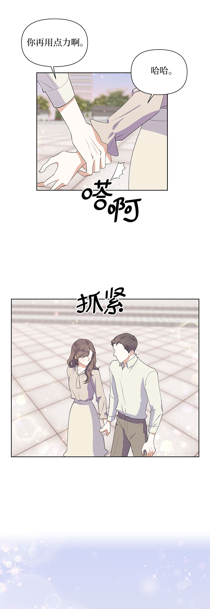 第42话37