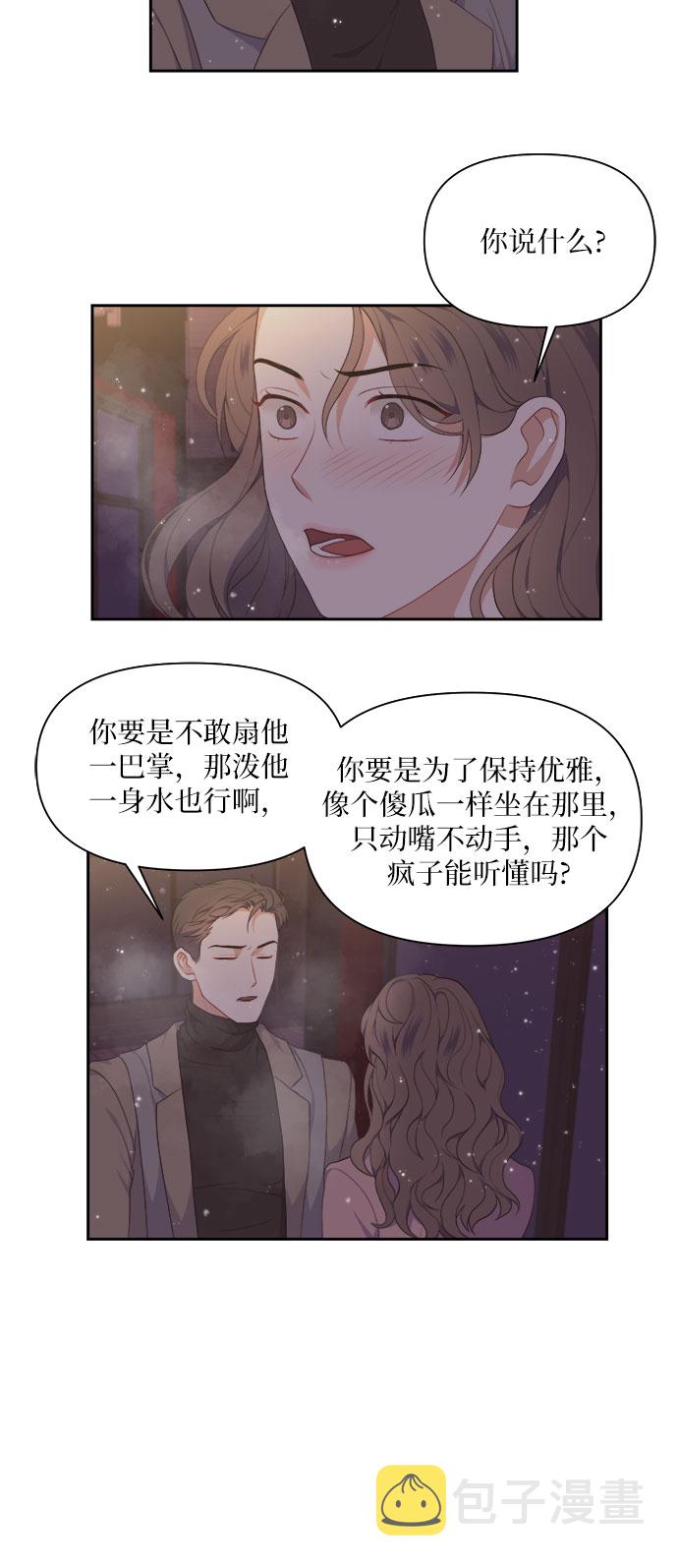 第19话33