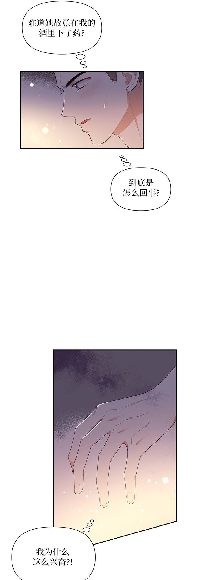 第1话16