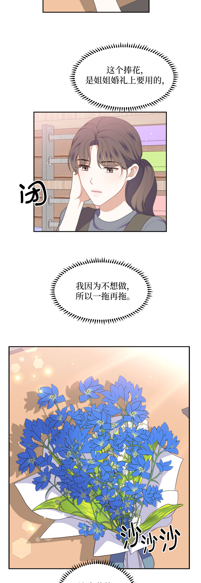 第35话2