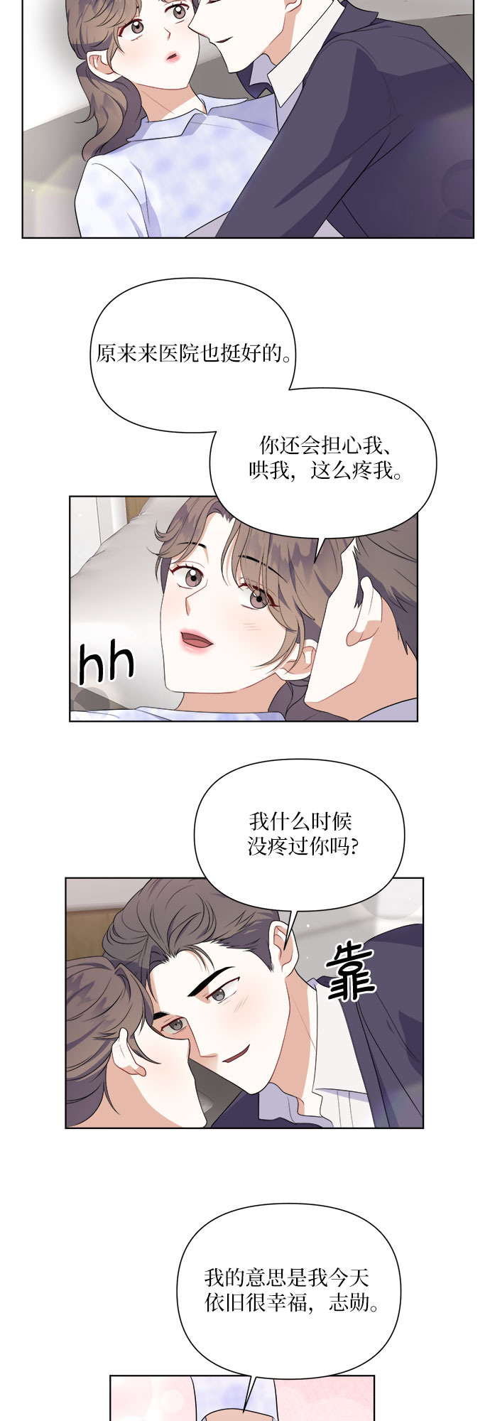 第46话26