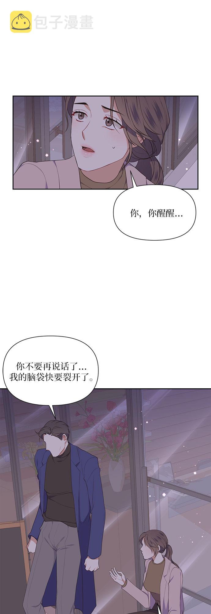 第9话37