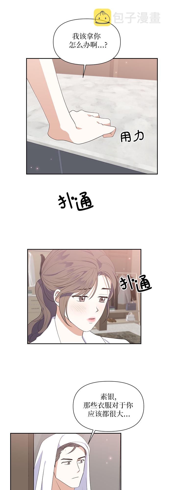 第39话13