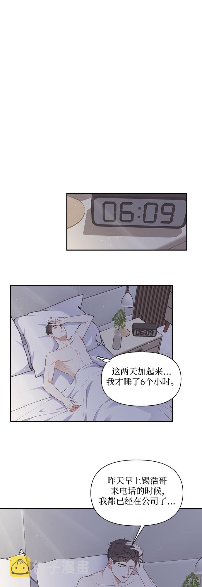 第21话25