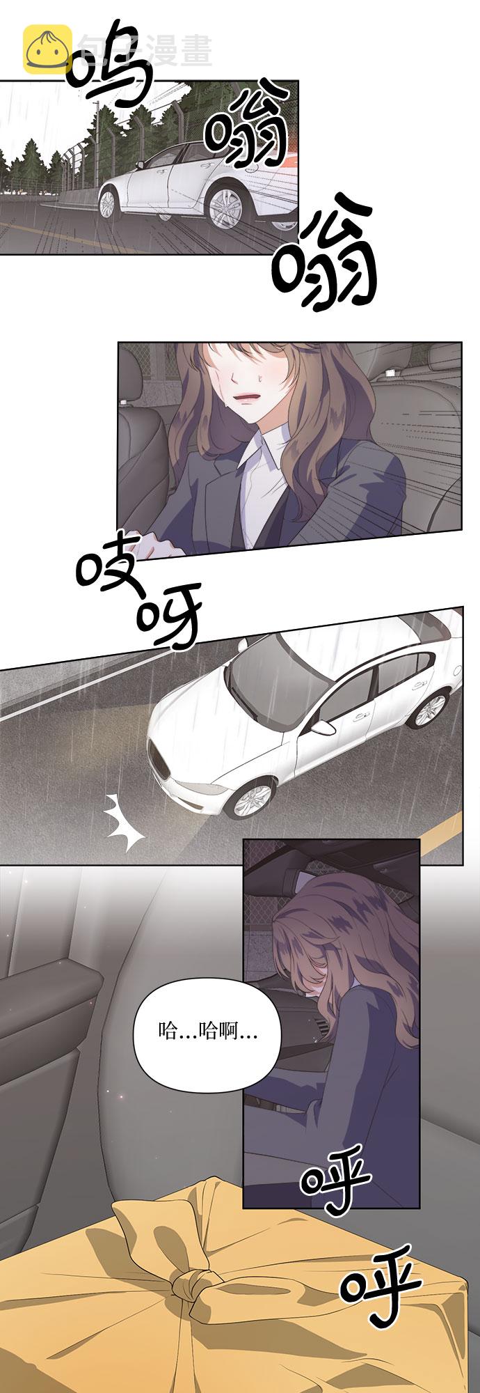 第44话52