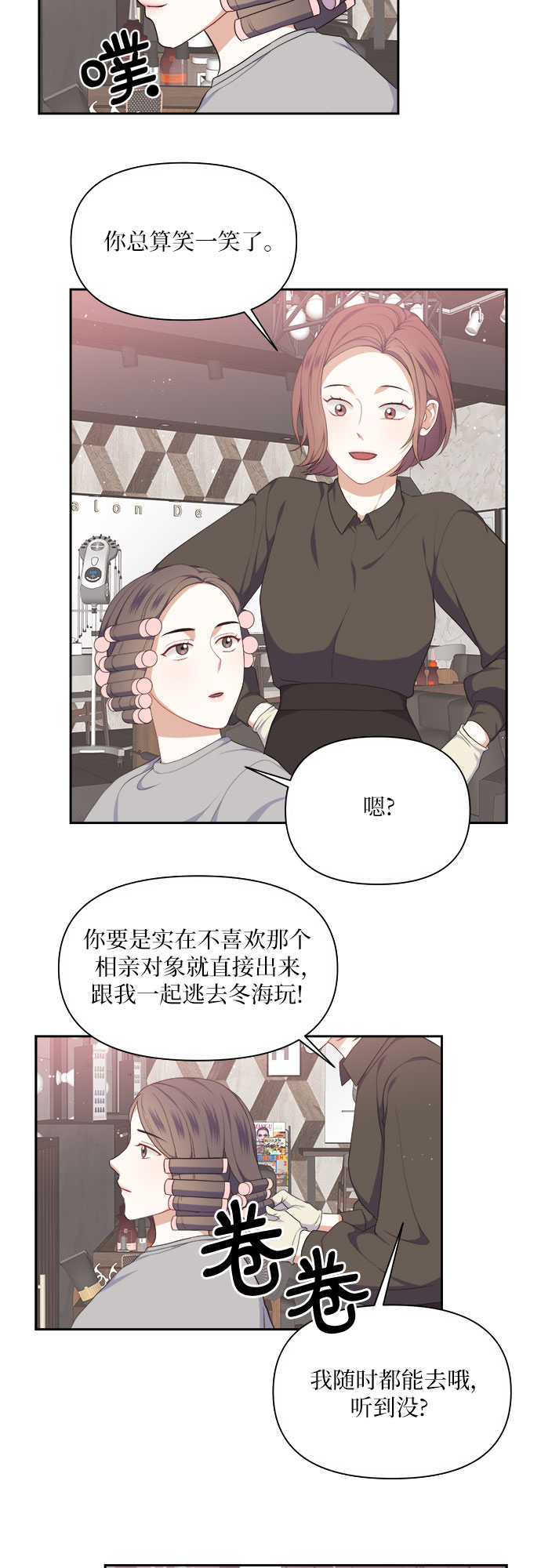 第16话23