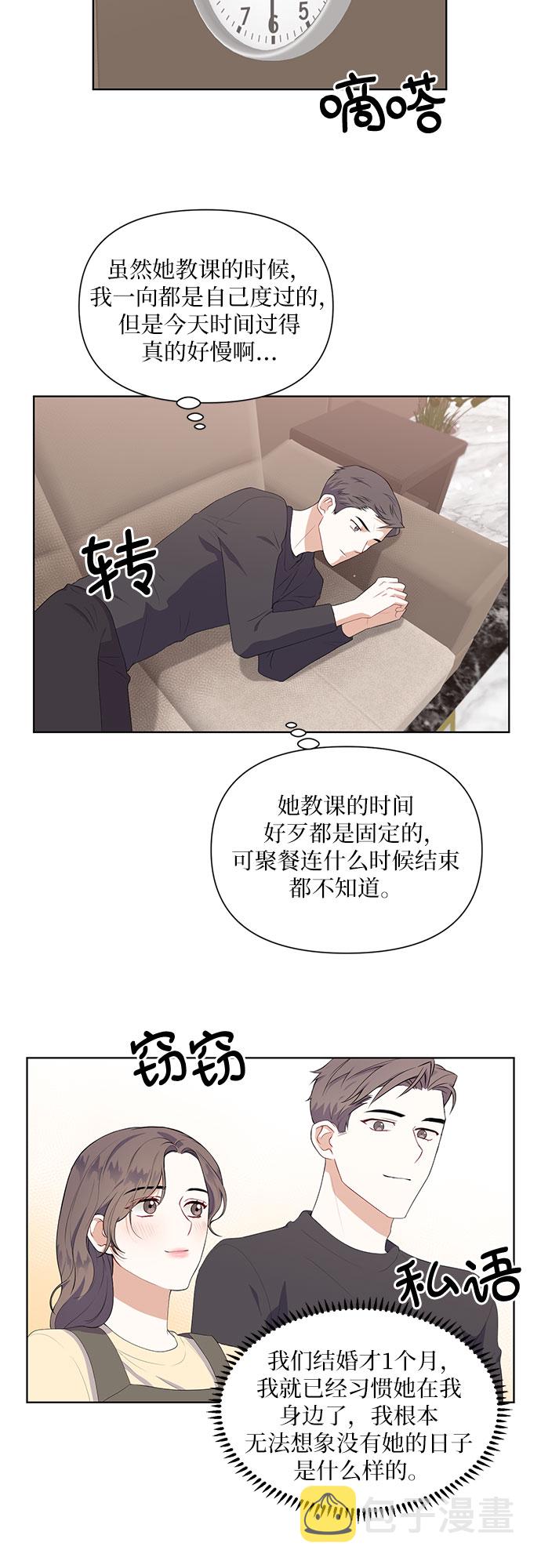 第43话3