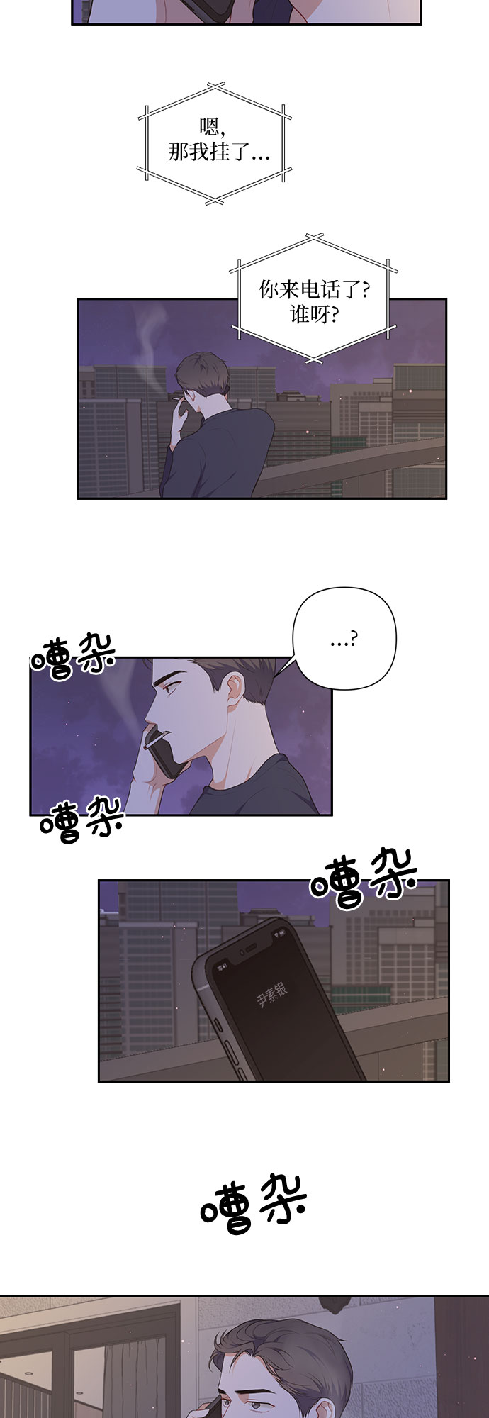 第23话32