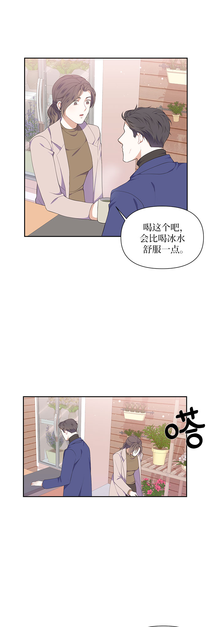 第10话21