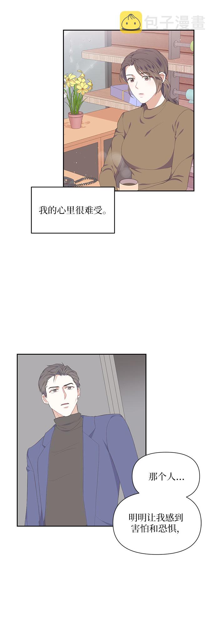 第9话12