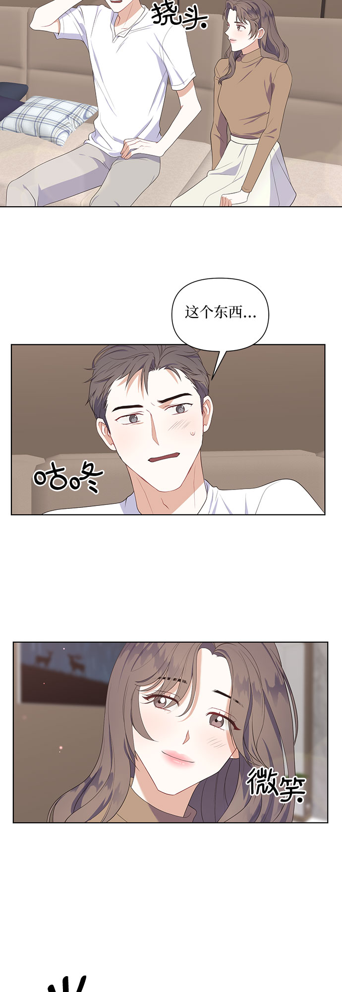 第50话（最终话）10