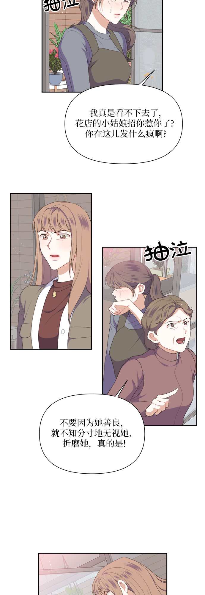 第35话23