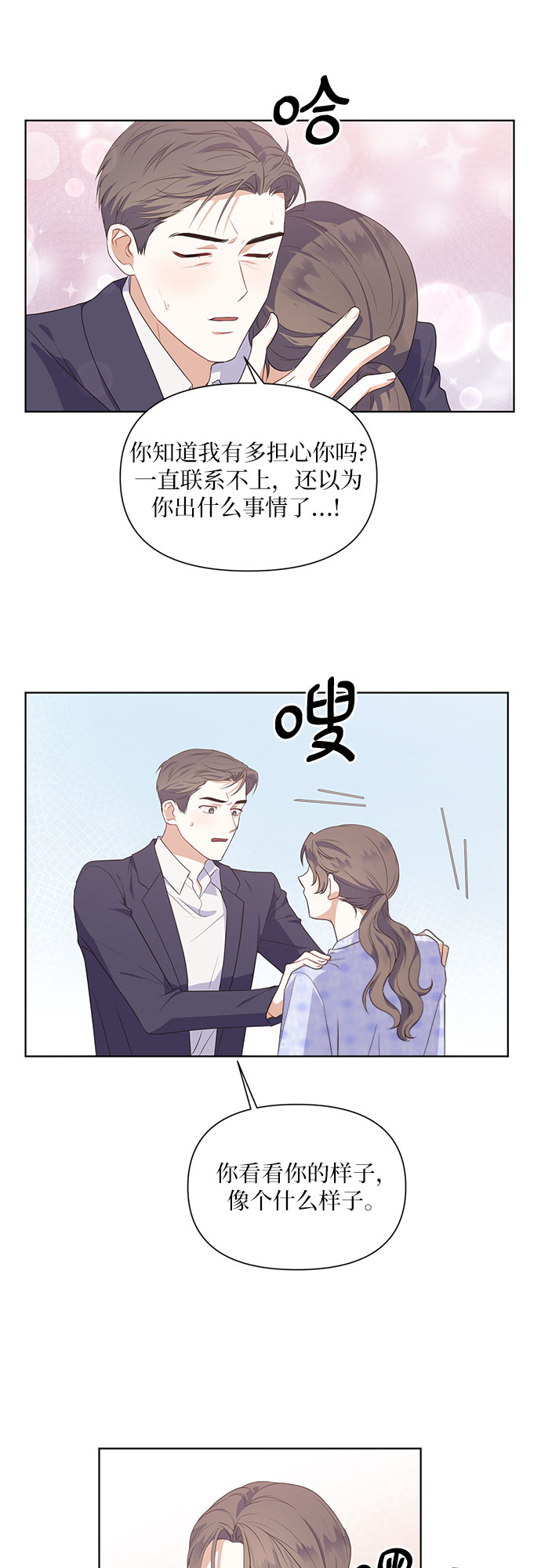 第45话28