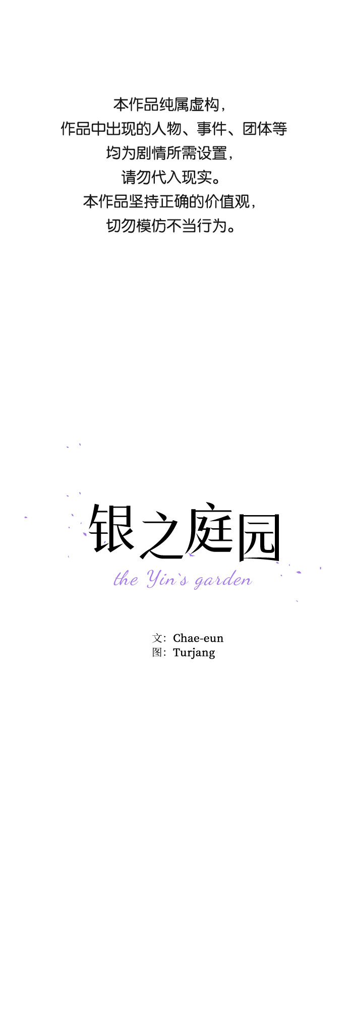 第24话0
