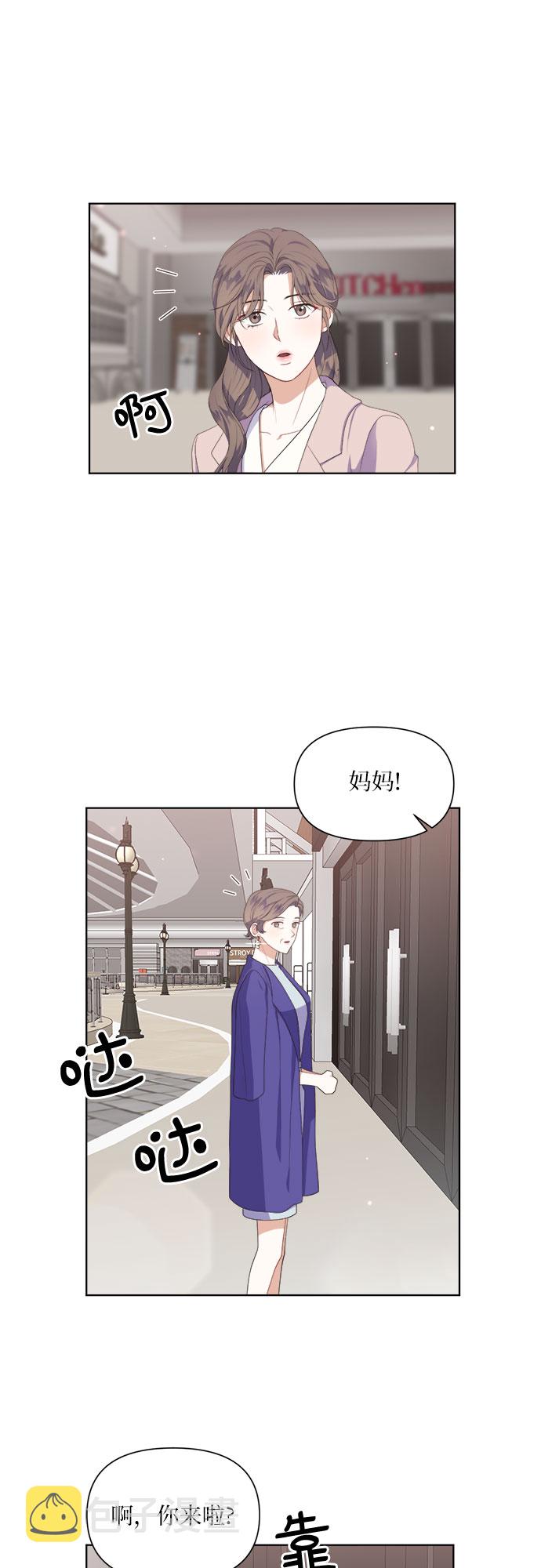 第47话9