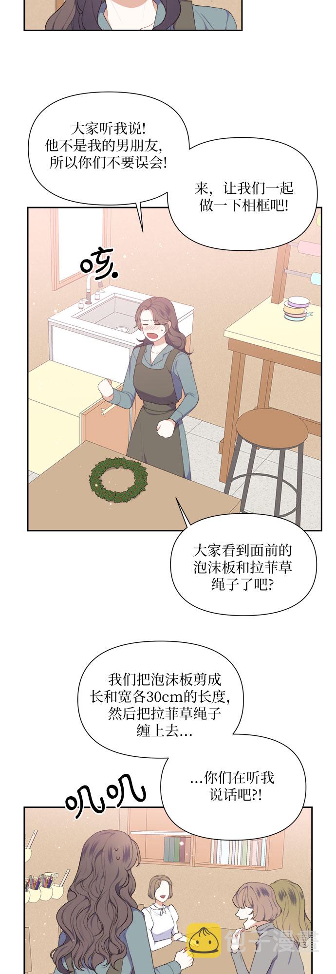 第13话13