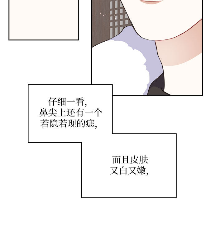 第14话33