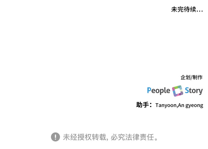 第44话56