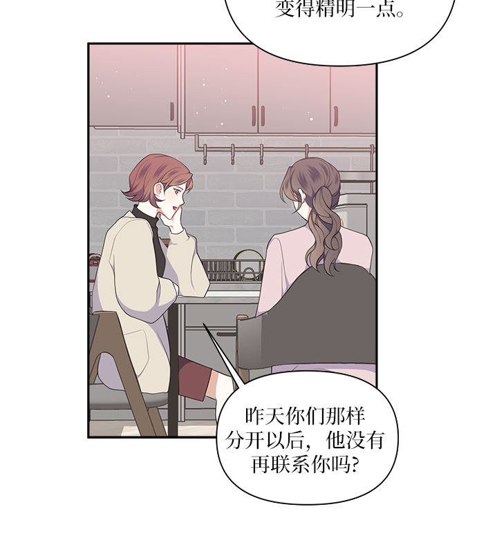第21话18