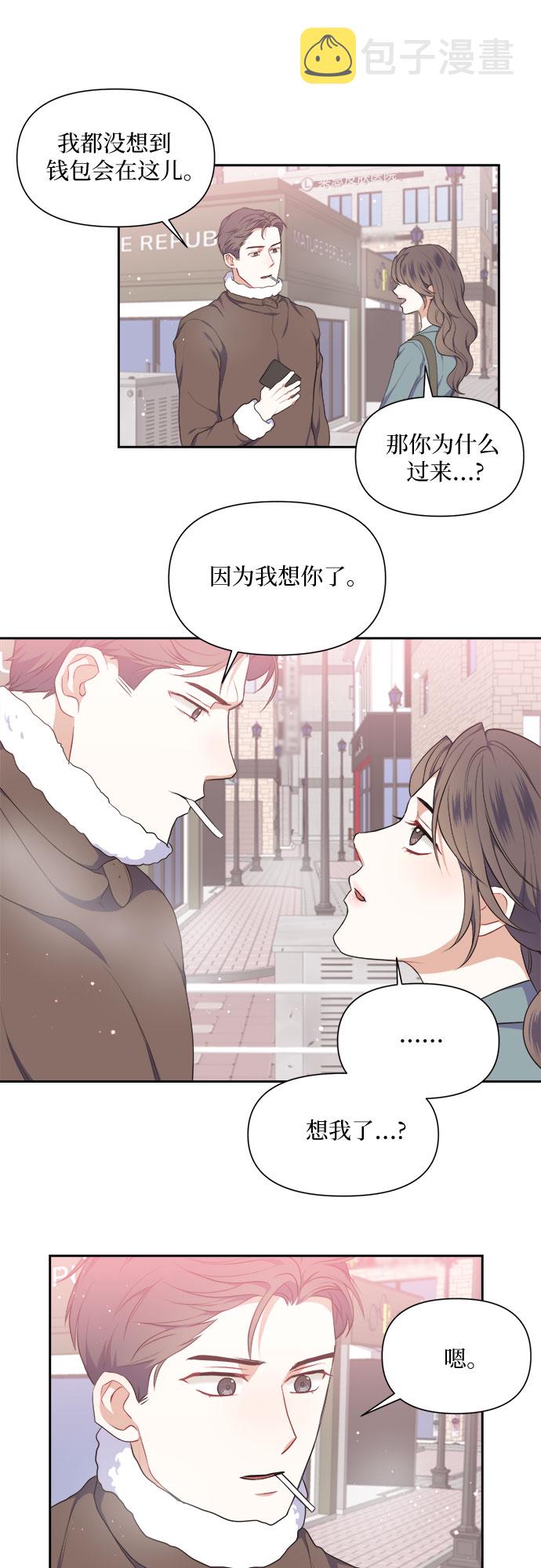 第13话25