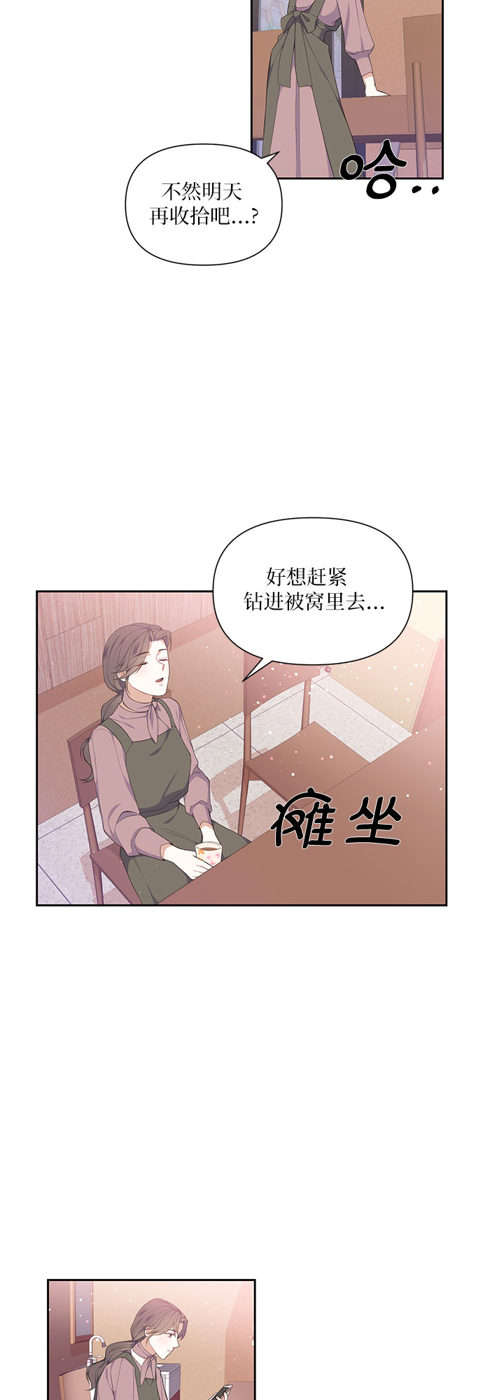 第4话7