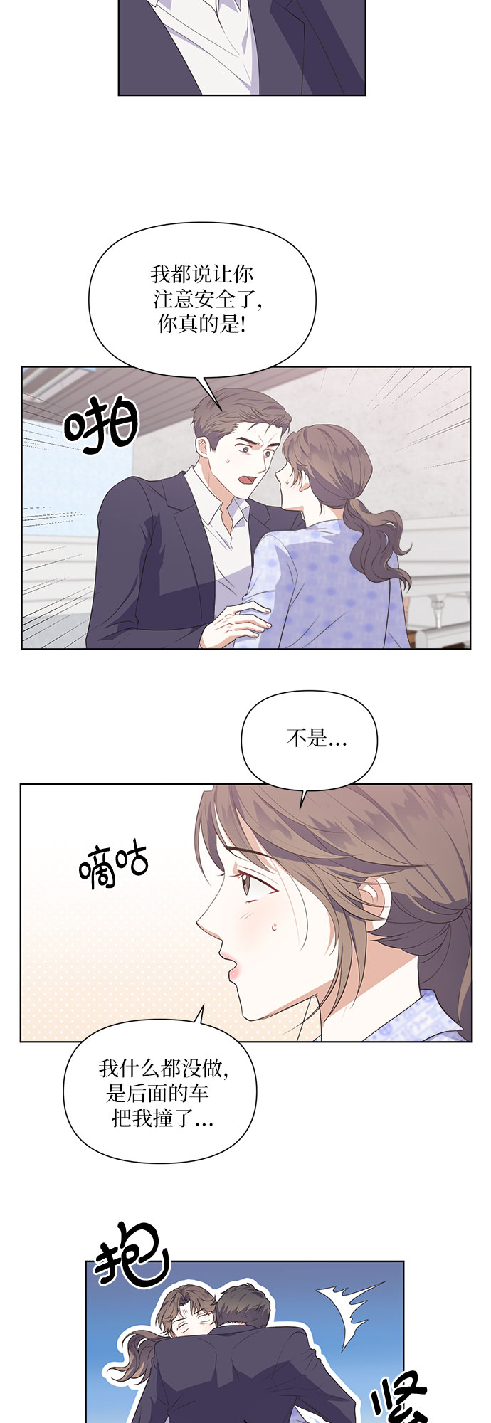 第45话30