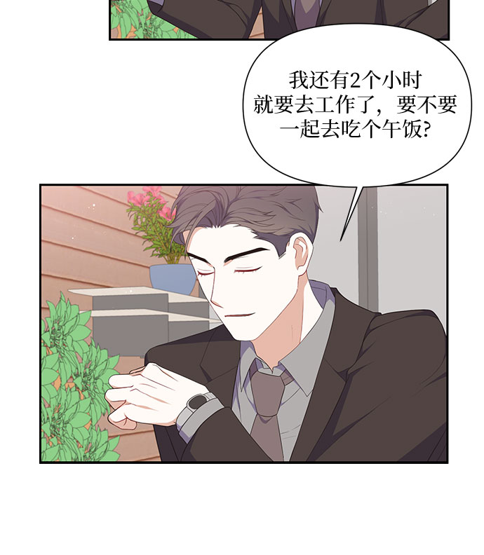 第28话27