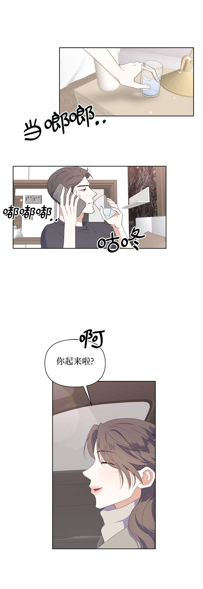 第49话33