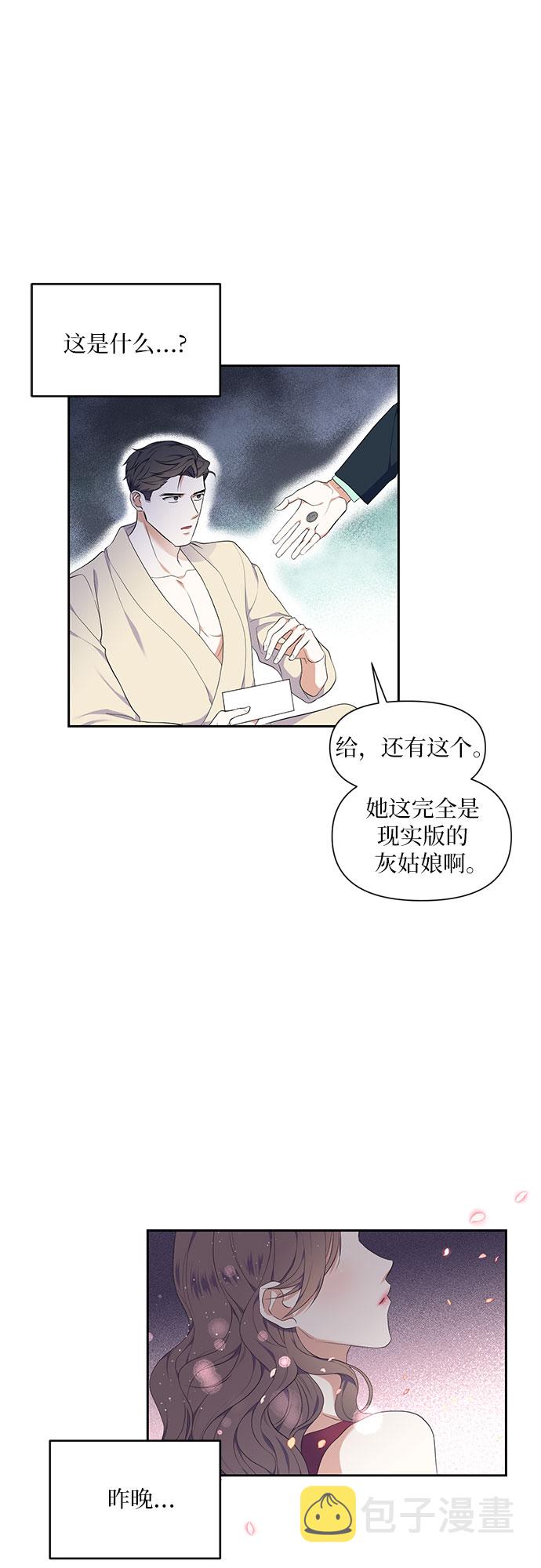 第1话65