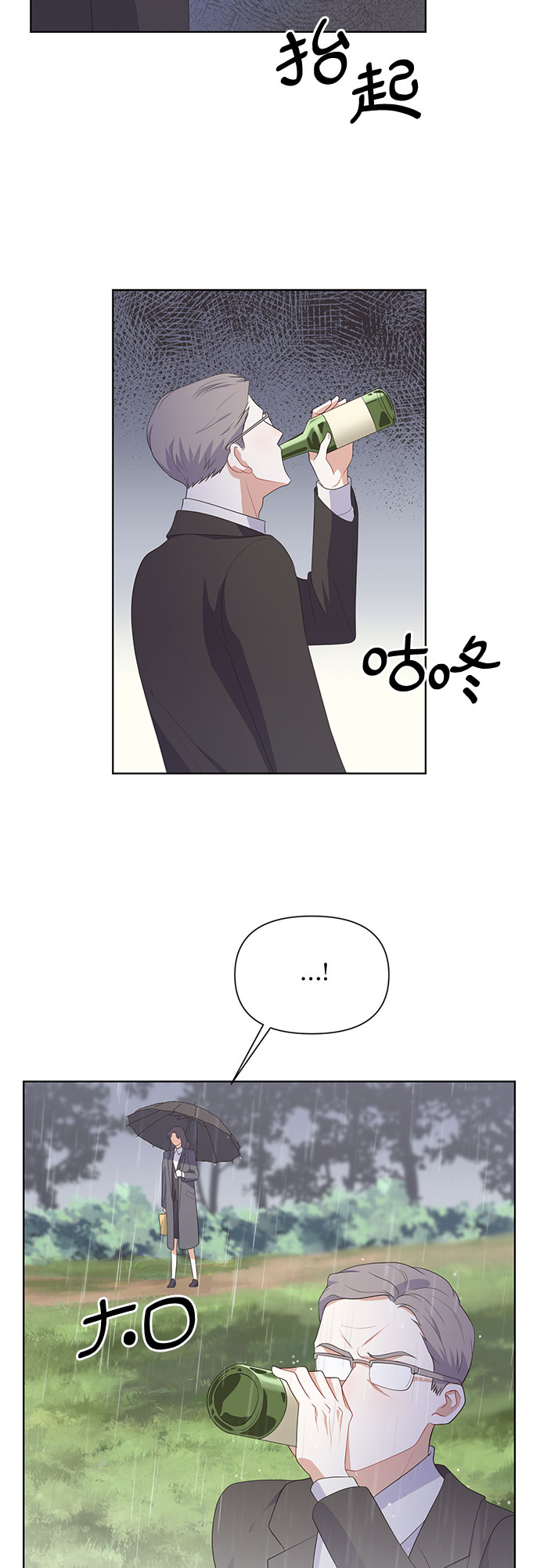 第44话17
