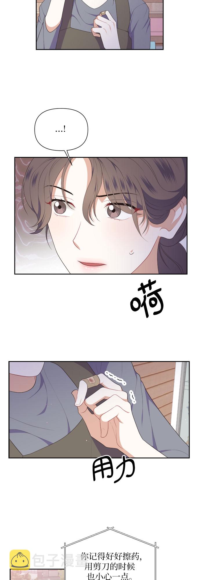 第35话8