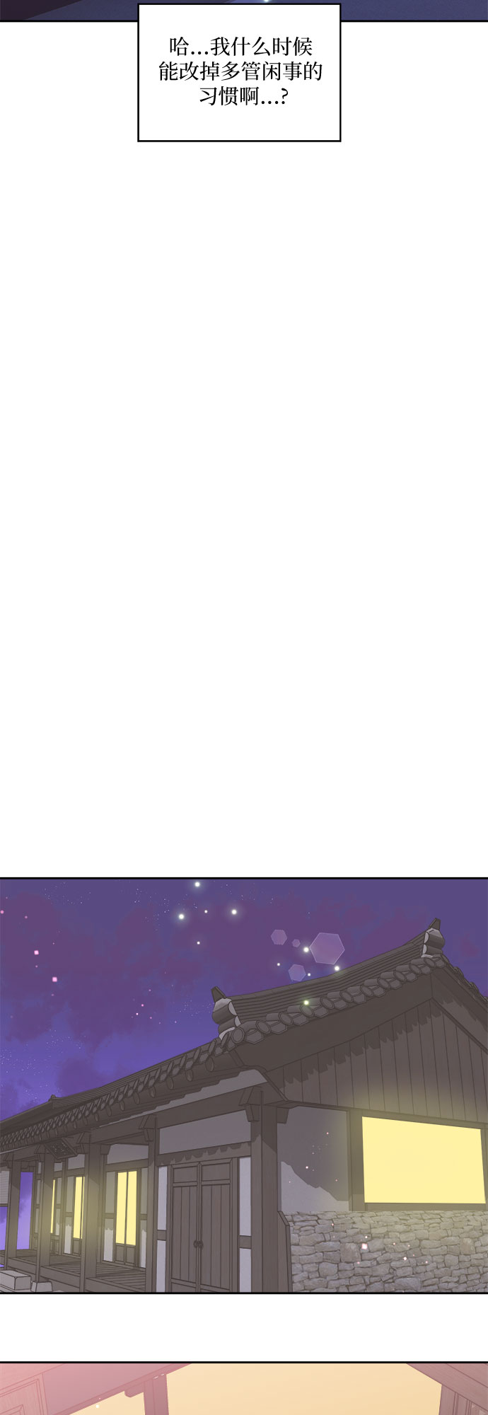 第14话26