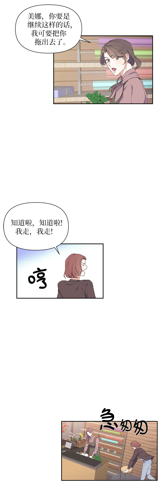 第2话35