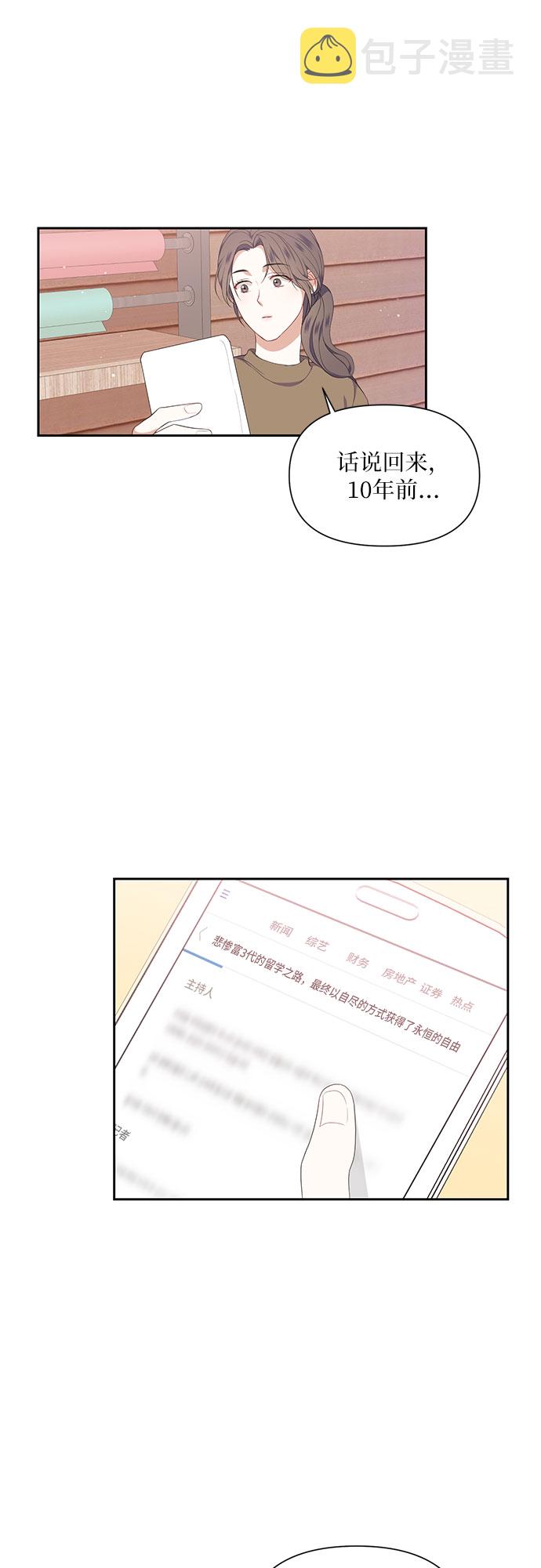第9话25