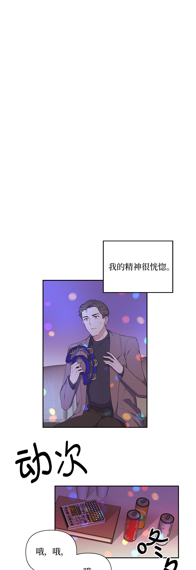 第24话7