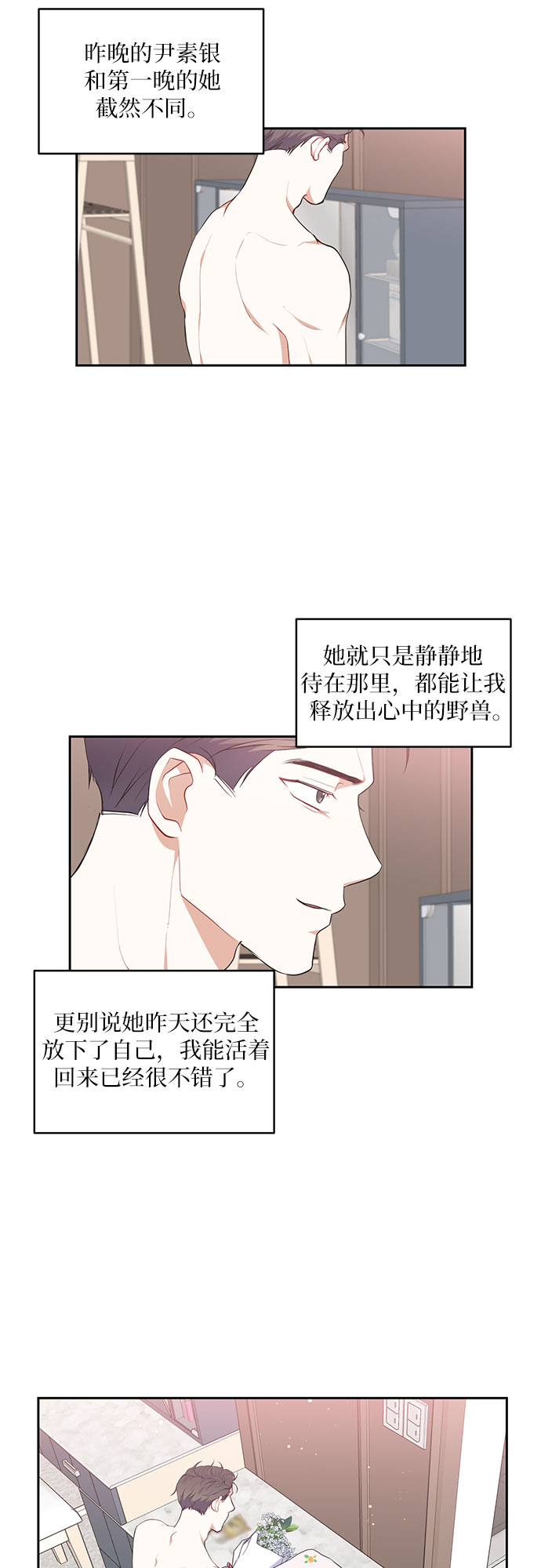 第12话37
