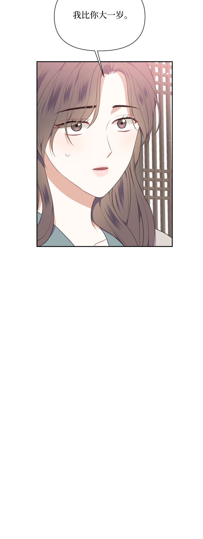第14话44