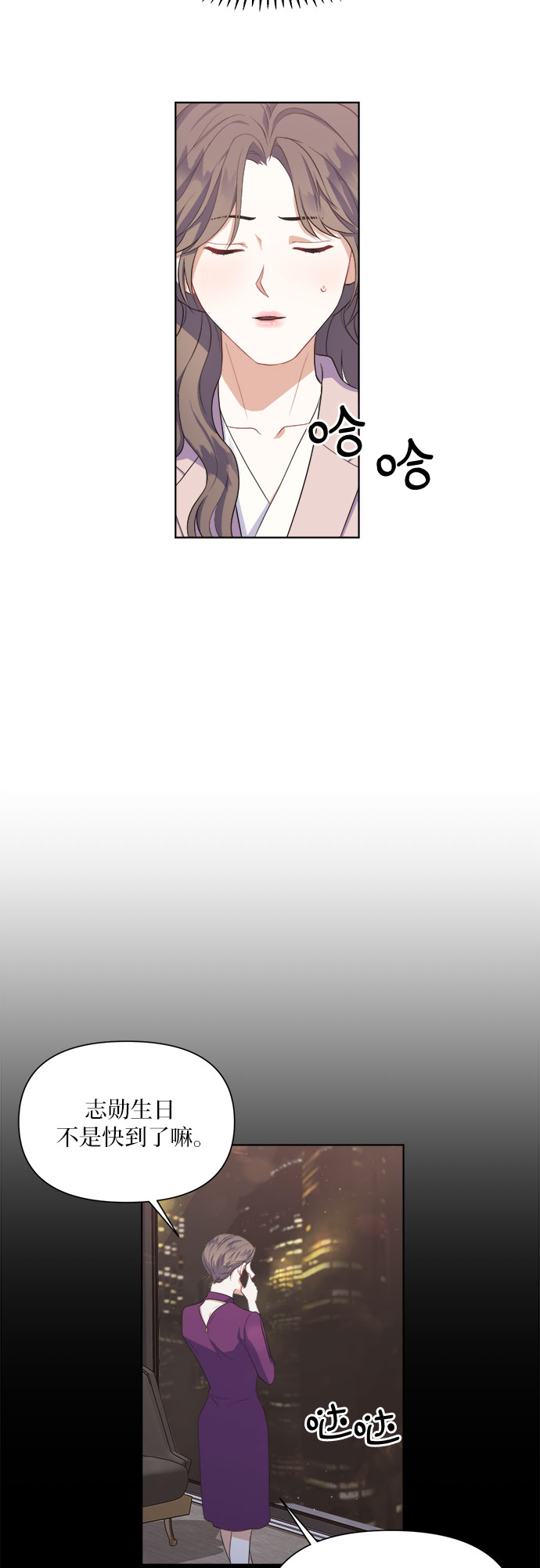 第47话19