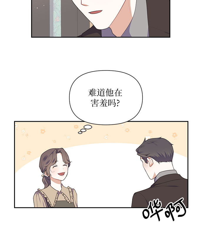 第29话6