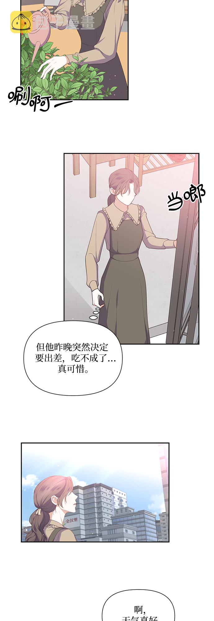第27话31