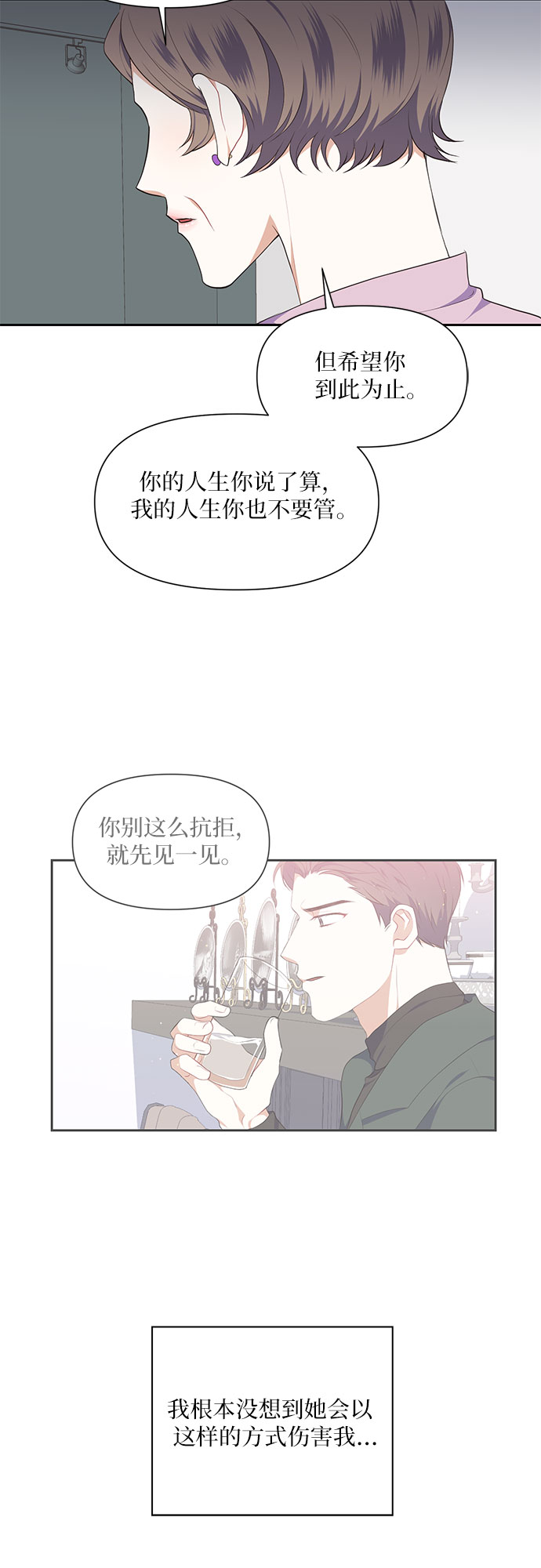 第8话36