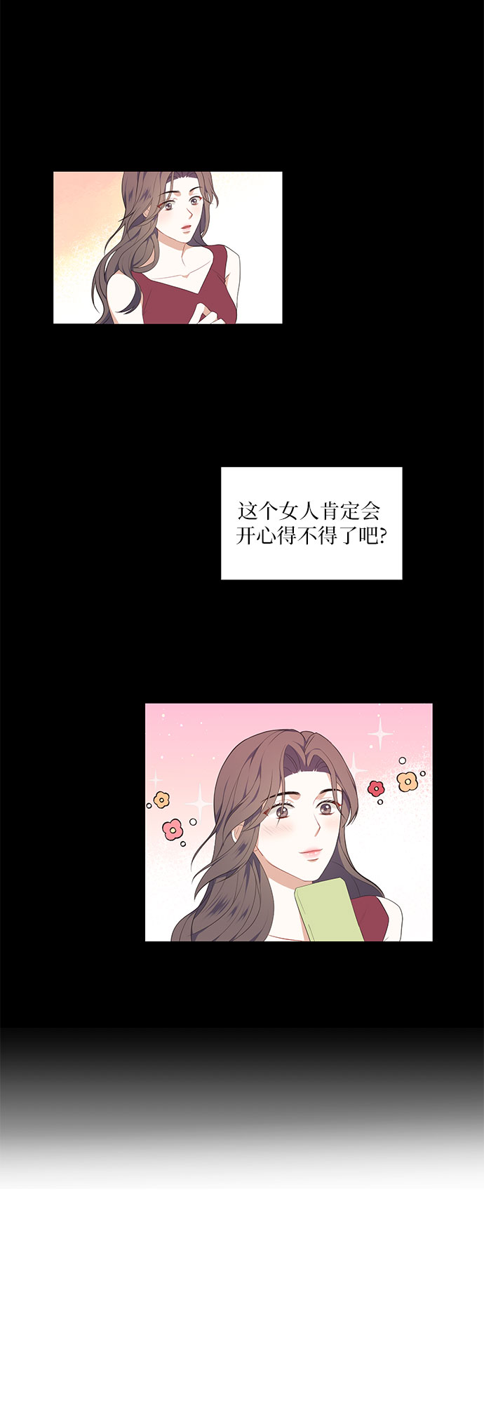 第1话26