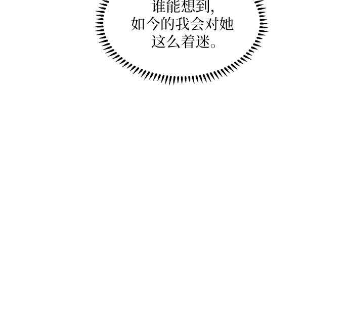 第32话10