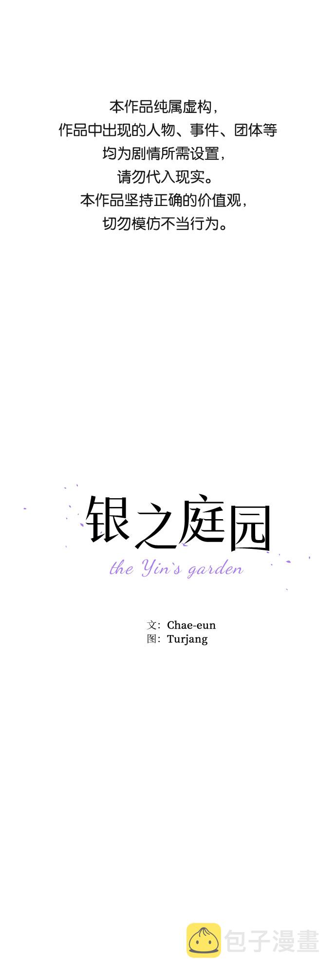 第37话0