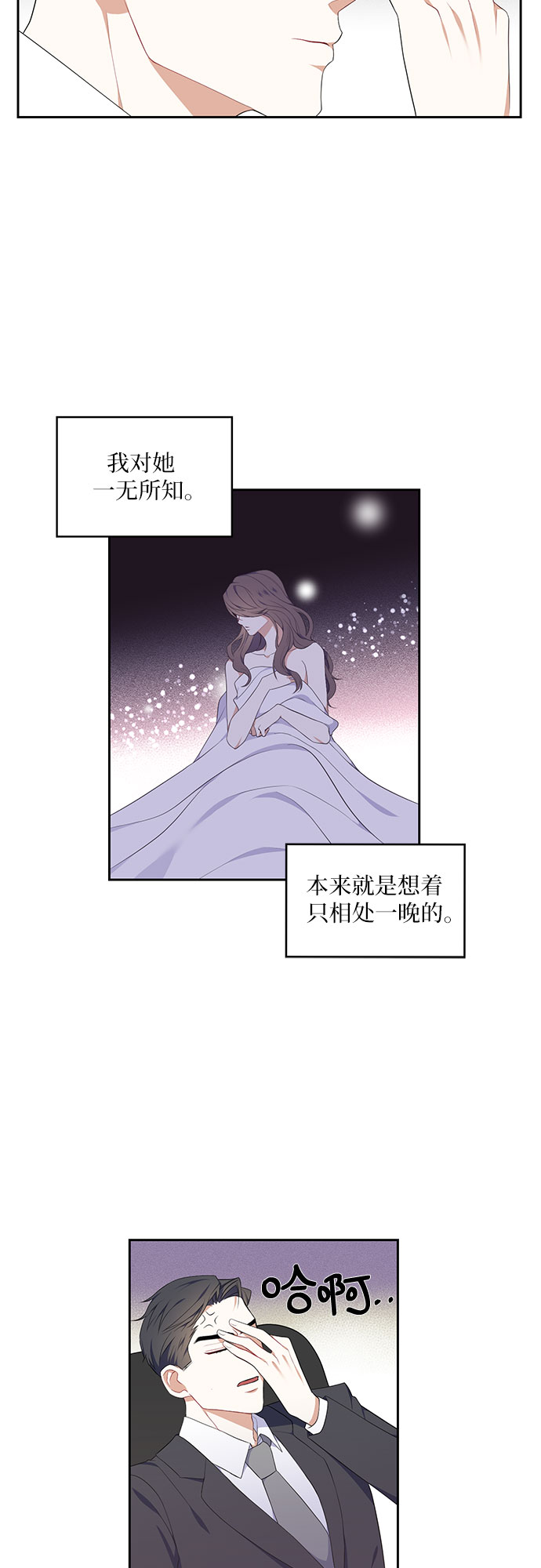 第2话10